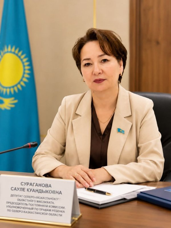 Сураганова С. К., депутат маслихата СКО