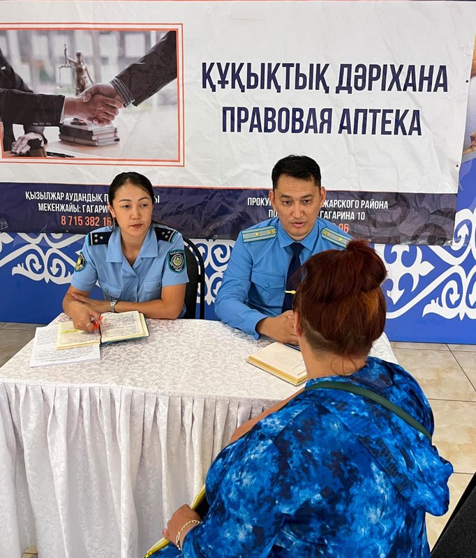 Прием граждан в рамках акции "Правовая аптека"