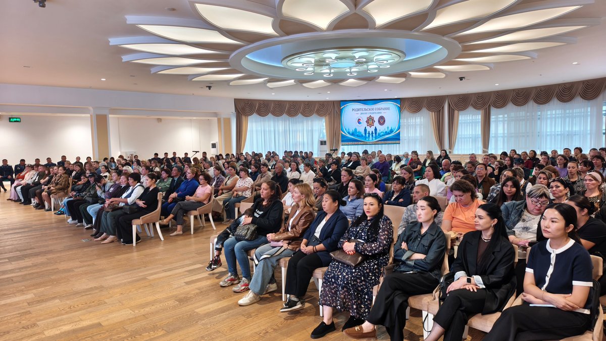Областное родительское собрание в Петропавловске