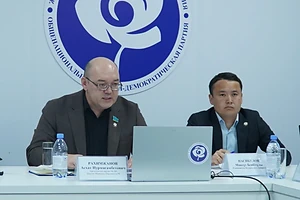 Проект новой Конституции РК обсудили в Общенациональной социал-демократической партии