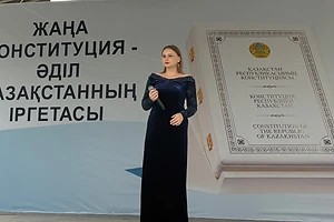 В Петропавловске состоялся патриотический концерт «Народная Конституция — основа сильного Казахстана»
