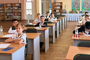 Юные математики СКО приняли участие в олимпиаде «Алтын сақа»