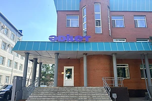 Во всех регионах Казахстана созданы филиалы партии «Әділет»
