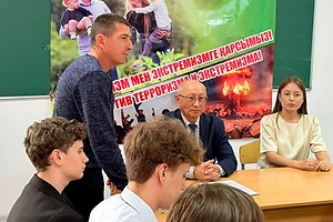 В Северо-Казахстанской области школьникам рассказали об угрозах религиозного экстремизма и терроризма