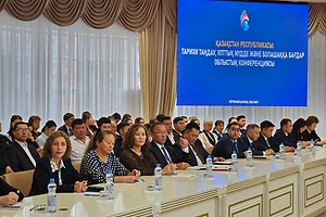 Петропавлда Республика күніне орай облыстық конференция өтті