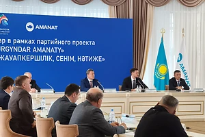 В Петропавловске на форуме-семинаре обсудили новые решения для председателей ОСИ и КСК