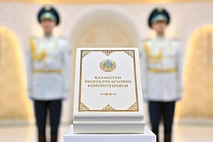 Статья 35 Конституции Казахстана: как граждане могут участвовать в развитии страны