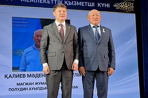 Лучших госслужащих области и их родителей торжественно наградили в честь профессионального праздника в Петропавловске