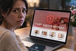 Осторожно, мошенники! Казахстанцев предупредили о новой схеме аферистов, связанной с покупкой подарков ко Дню учителя