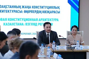 Өңірлер және жаңа Конституция: Петропавлда «КИСИ GPS» алаңы өтті