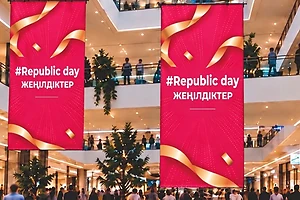В СКО ко Дню Республики пройдут акции «Republic Day» и «Bereke Fest»
