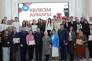 Прокуроры Северо-Казахстанской области провели акцию «Территория согласия» с участием студентов
