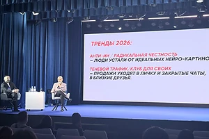 В Петропавловске прошел форум DIGITAL & AI MARKETING 2026