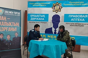 Солтүстік Қазақстан облысында өткен «Құқықтық дәріхана» акциясына 130-ға жуық тұрғын қатысты
