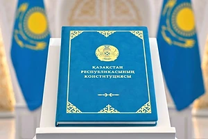 Қазақстан Республикасының Конституциясы 2026 жылғы 1 шілдеден бастап күшіне енді