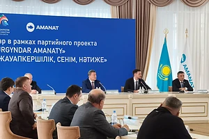 Петропавлда форум-семинарда МИБ пен ПИК төрағаларына арналған жаңа шешімдер талқыланды