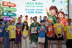 Ярким праздничным концертом отметили закрытие летнего лагеря «АНК Kids-2026» в Петропавловске