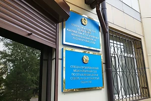 Петропавлда алғаш «ҚыздарНет» сайтының сыбайластарына қатысты айыптау үкімі шығарылды