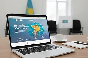 Қазақстанда Халықтық Конституцияны қолдау жөніндегі жалпыұлттық коалицияның сайты іске қосылды