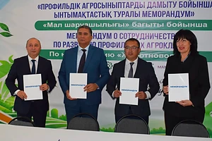 Животноводство нового поколения: в районе Магжана Жумабаева Северо-Казахстанской области обсудили современные технологии