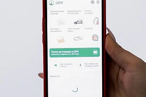 Солтүстік Қазақстан облысының Ақжар және Айыртау аудандарының тұрғындары үшін пилоттық жоба аясында ХҚКО-ларда электронды кезекке алдын ала жазылу қызметі іске қосылды