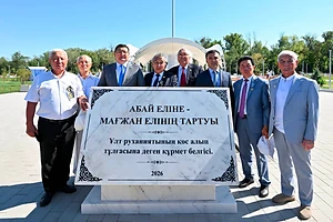 СҚО-дан сыйлық: Абай күні Семейде Мемлекеттік рәміздер алаңы ашылды
