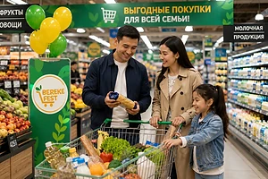 1–7 шілде аралығында Петропавлда тауарларға тиімді бағалар ұсынылатын «Bereke Fest» акциясы өтеді
